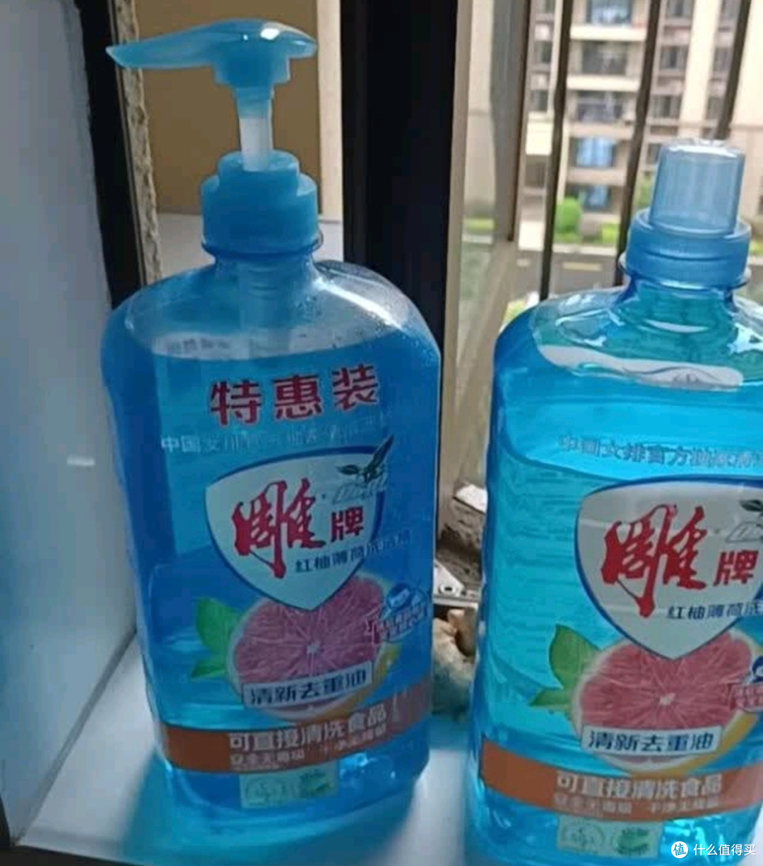 618闭眼囤!雕牌西柚薄荷洗洁精,厨房清洁“宝藏