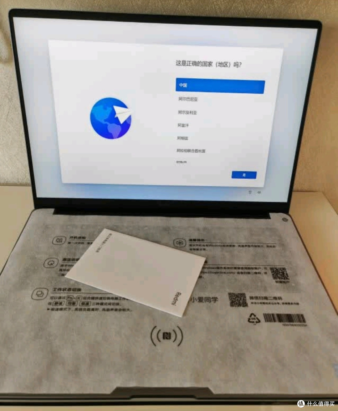 红米Book 16配置解析：高效处理器与大容量存储