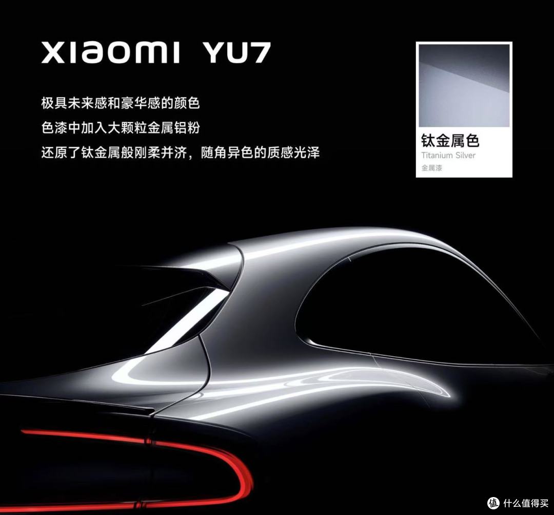 从智能到性能,小米汽车如何打破边界领跑赛道