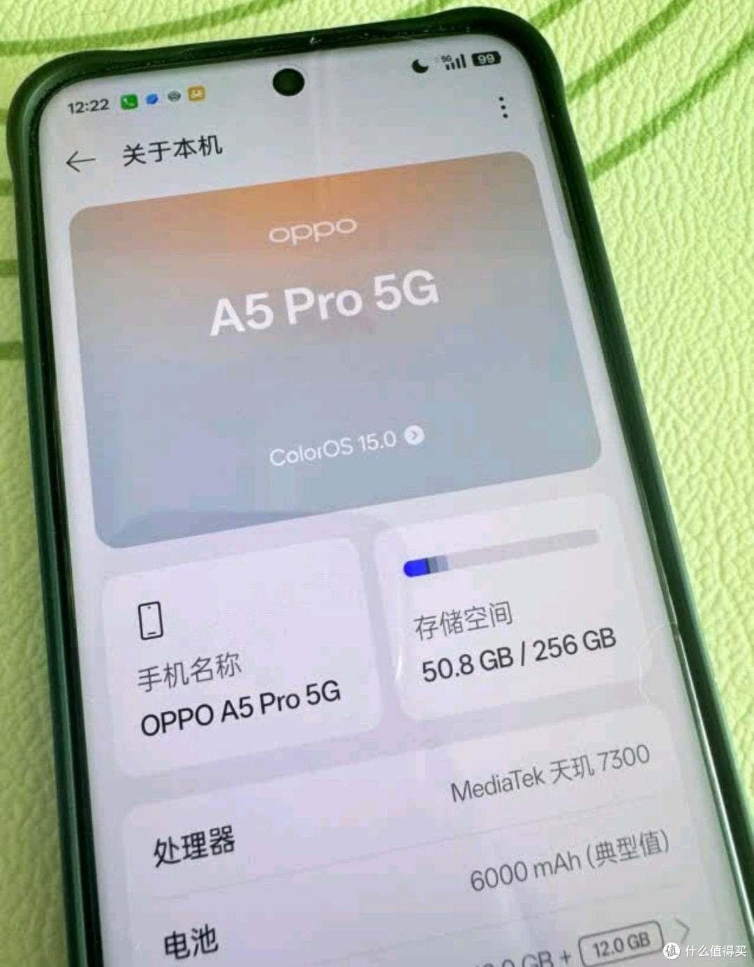 OPPOa5Pro天玑7300处理器,6.7英寸AMOLED屏