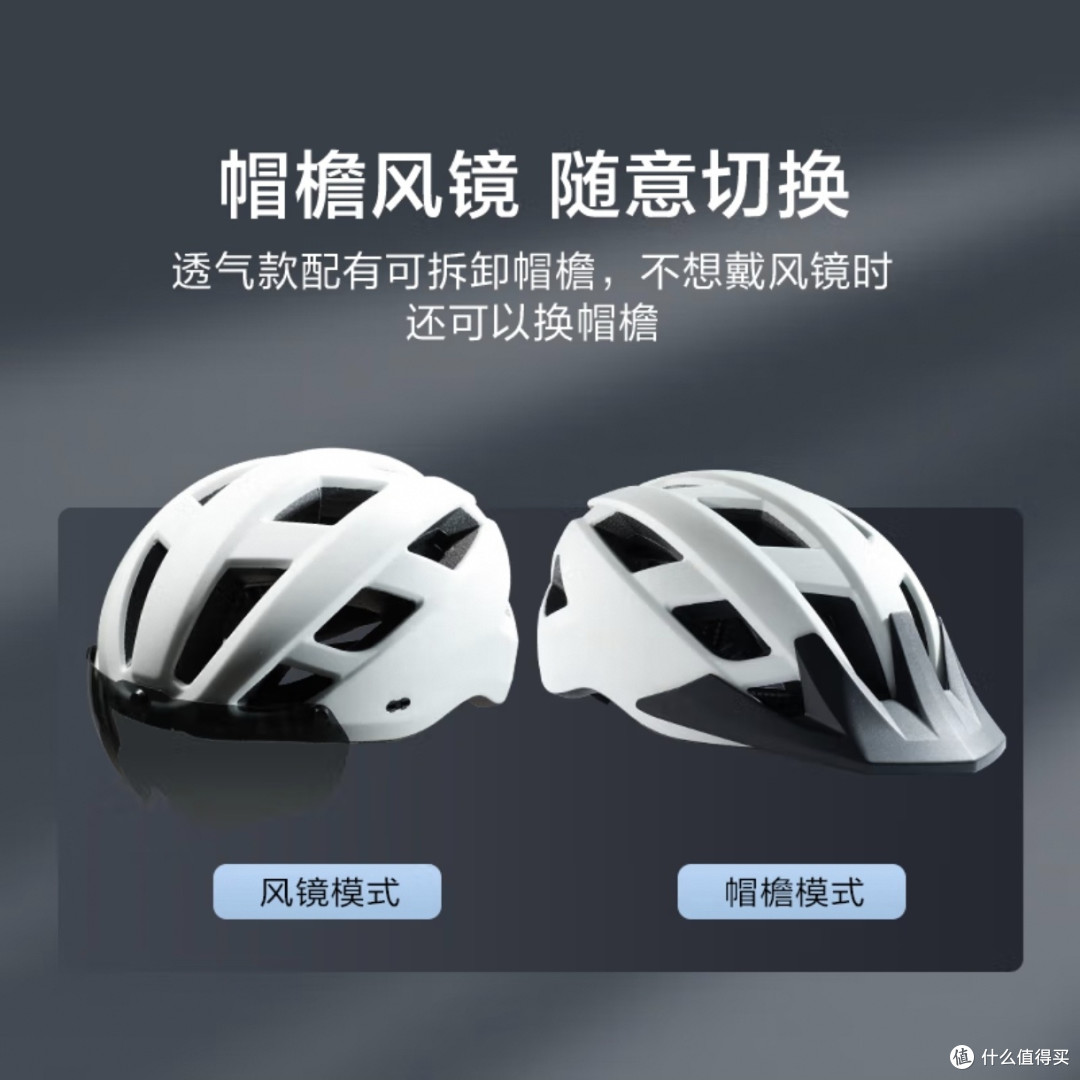 骑行路上的安全小卫士，京东京造ZX21头盔