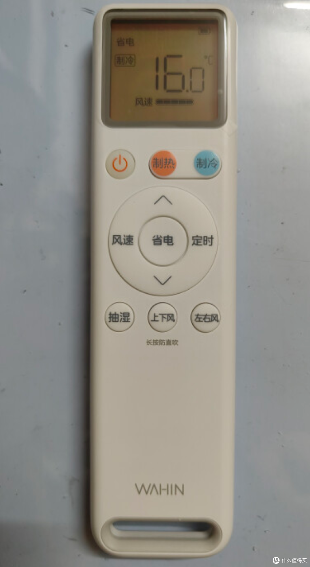 🥳华凌空调神机二代Pro,体验感绝了!