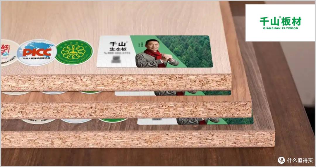 颗粒板品牌口碑好?2025年颗粒板行业十大金口碑品牌