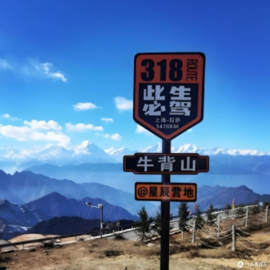 四川牛背山全攻略:360°观景平台徒步指南