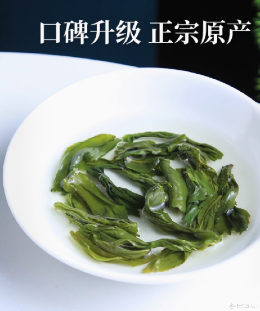 邂逅茶中瑰宝——徽六官方旗舰店一级潜香600六安瓜片绿茶茶叶50g