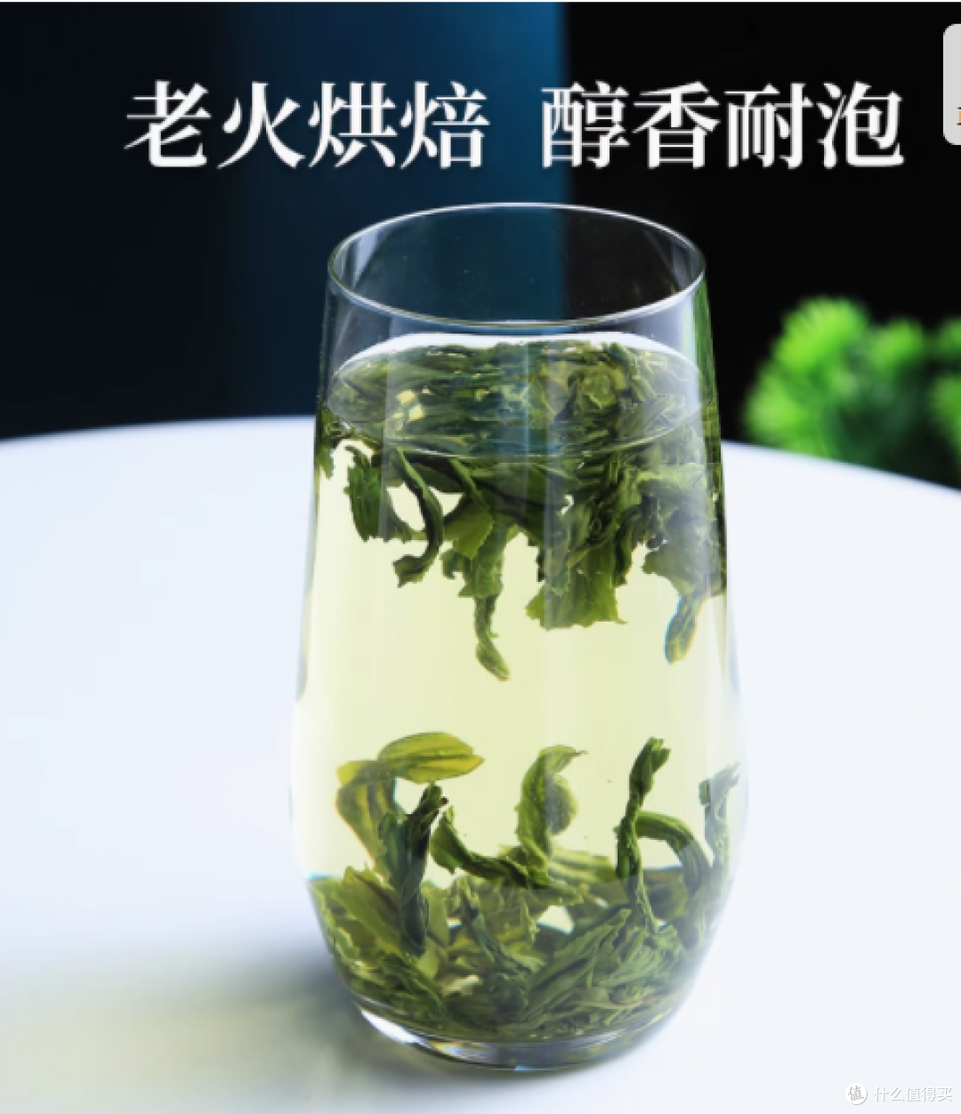 邂逅茶中瑰宝——徽六官方旗舰店一级潜香600六安瓜片绿茶茶叶50g