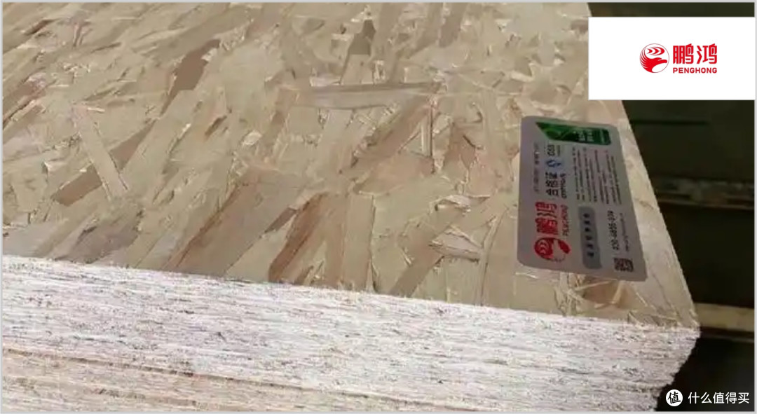 欧松板品牌有哪些？2025年欧松板十大绿色代表品牌