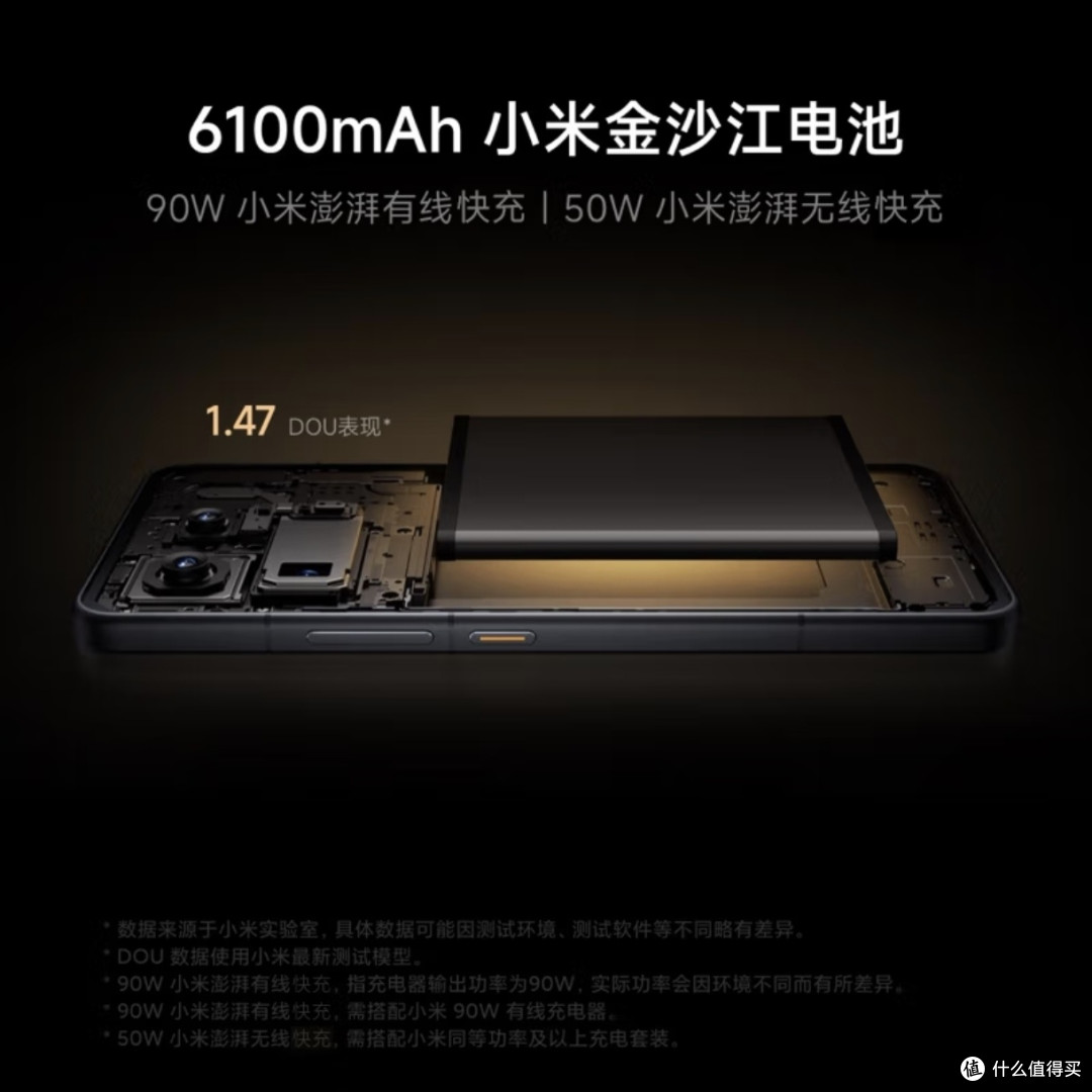 小米15S Pro携玄戒O1登场,性能影像双巅峰,国家补贴更划算