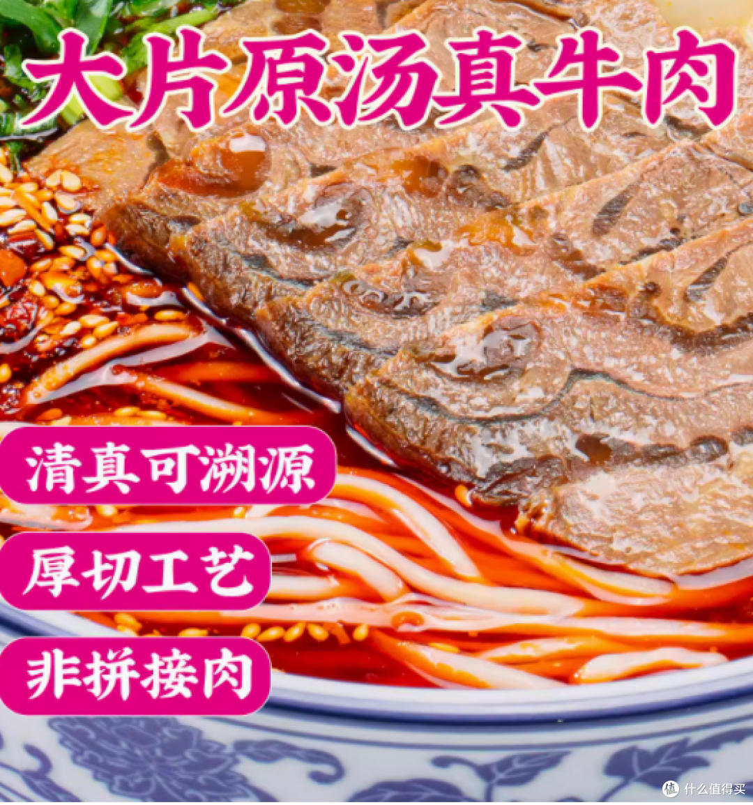 兰啵旺兰州牛肉面：一碗来自金城的味觉传奇