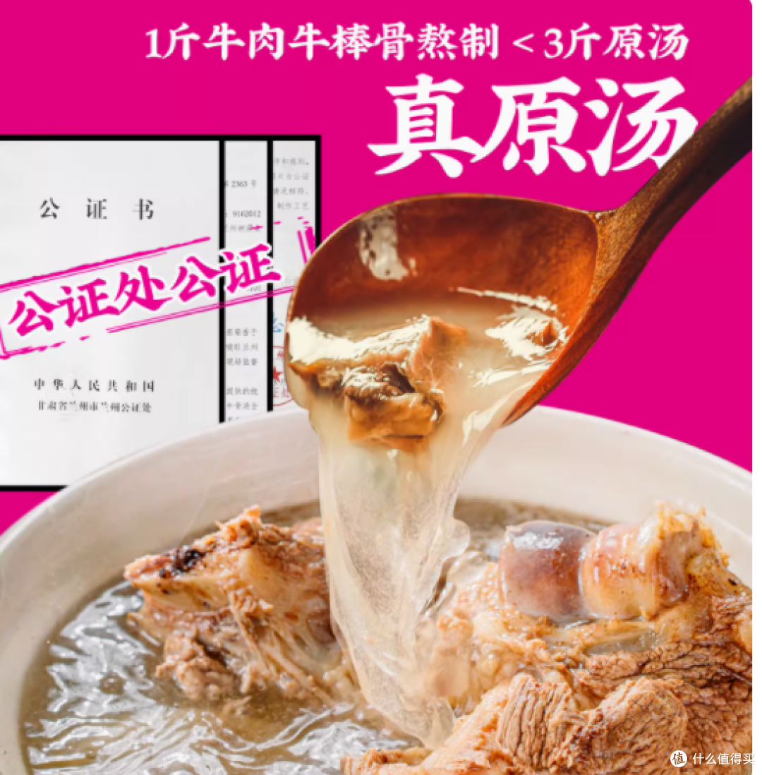 兰啵旺兰州牛肉面：一碗来自金城的味觉传奇