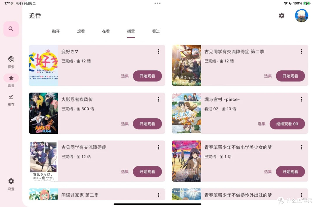 能给 iPhone 随意安装 App,有台电脑就能装 AltStore