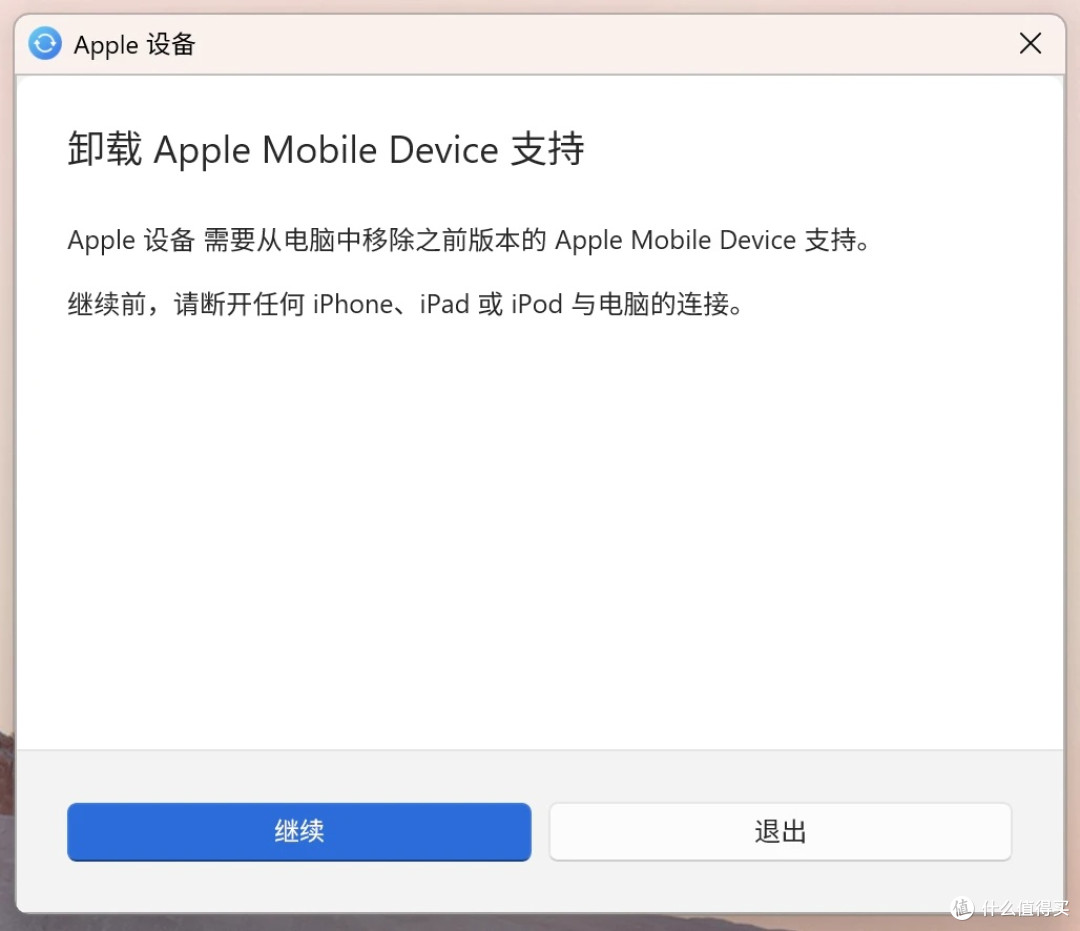 能给 iPhone 随意安装 App,有台电脑就能装 AltStore