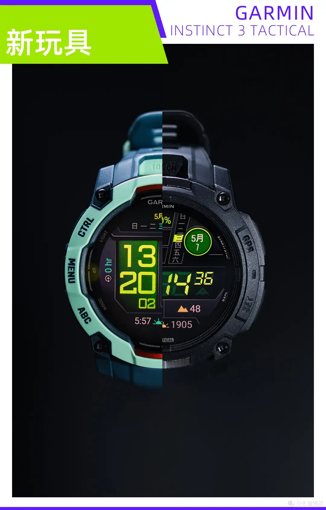 比本能3贵一千!佳明GARMIN INSTINCT本能3战术版有什么特别功能