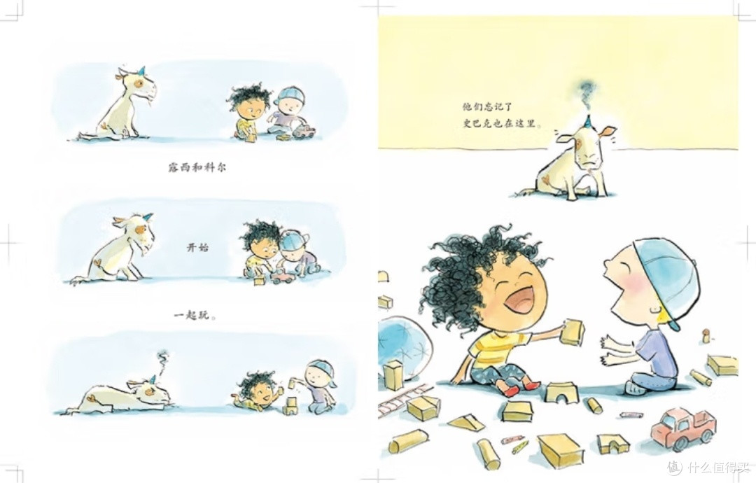 当独角兽闯入友谊的三角地：《史巴克的新朋友》中的情感教育智慧