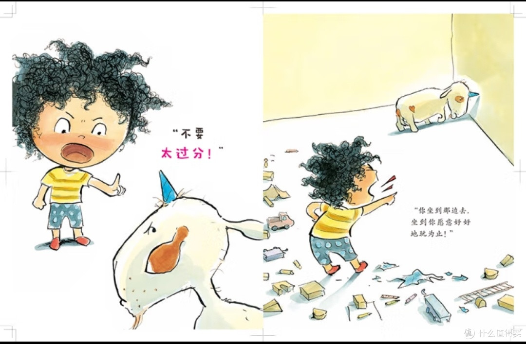 当独角兽闯入友谊的三角地：《史巴克的新朋友》中的情感教育智慧