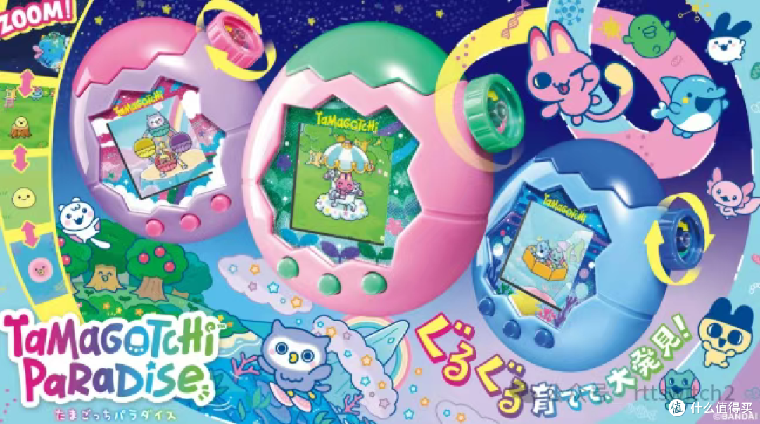 电子鸡升级了!万代推出经典《电子宠物机天国》新机种