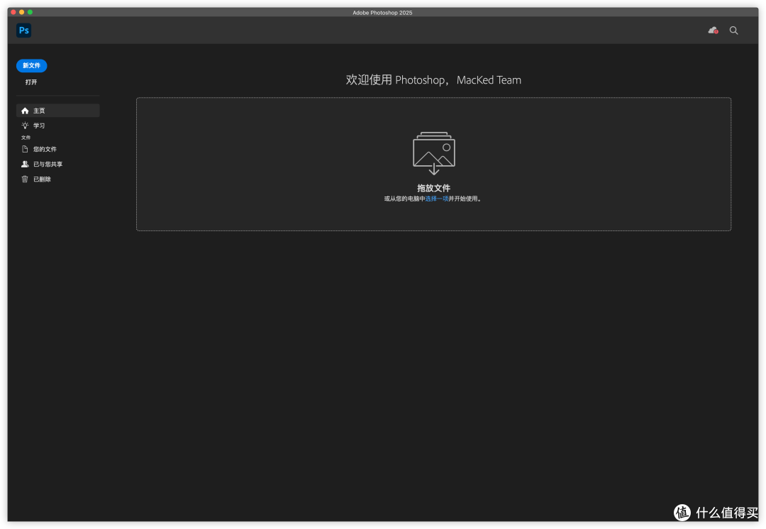 Adobe Photoshop 2025