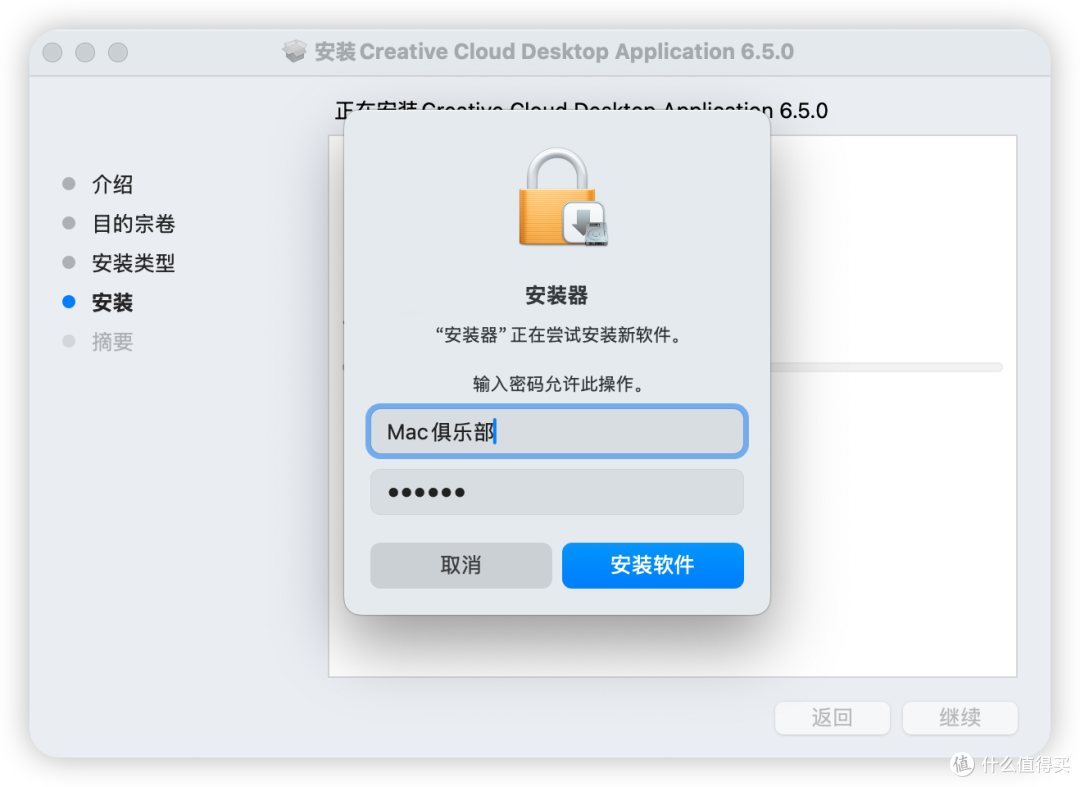 用户授权