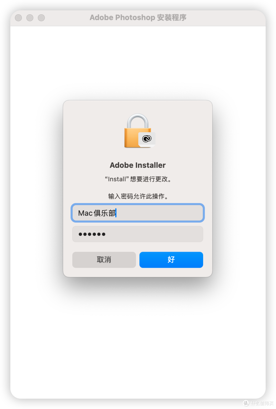 用户授权