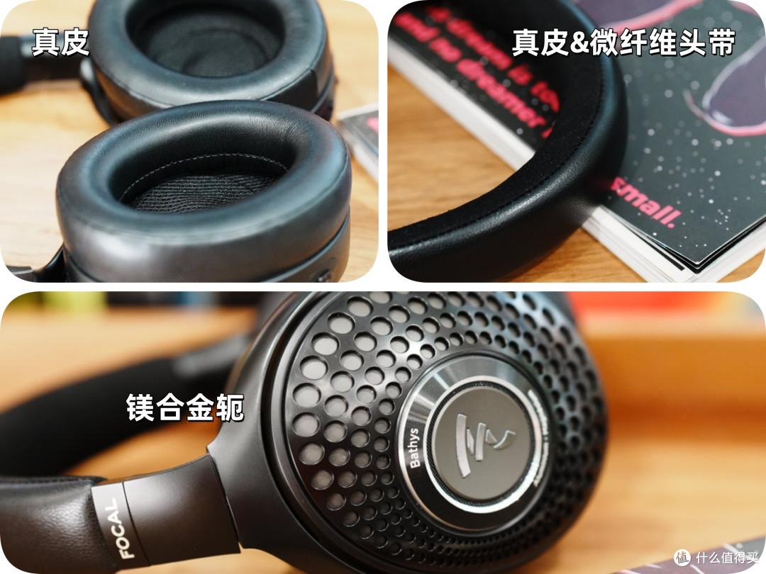 Focal Bathys&宝华韦健Px8 全面体验,法式奢华与英式优雅的碰撞