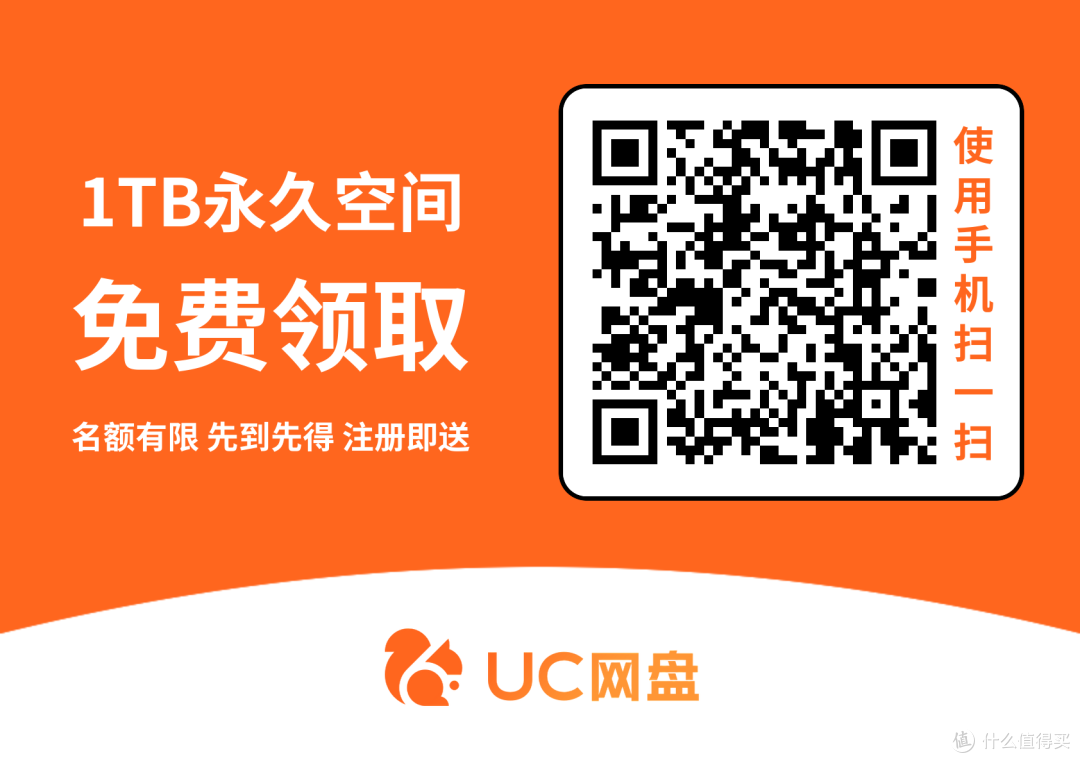 粉丝福利
