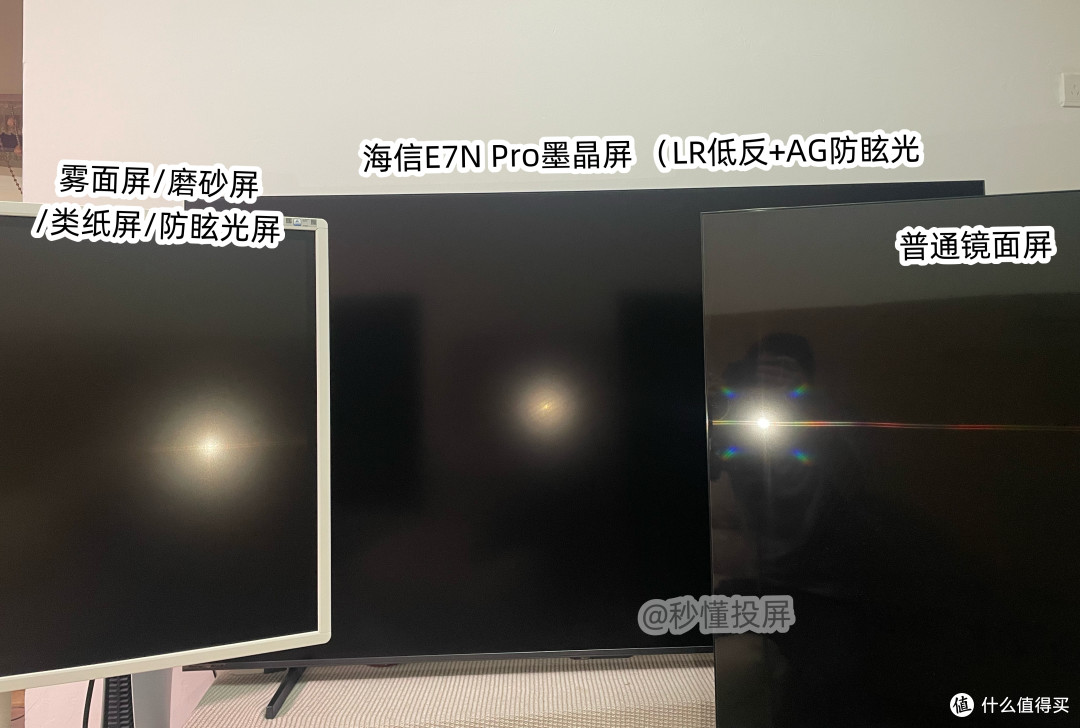 【电视博主】25年海信电视选购指南,海信电视全型号档次排行