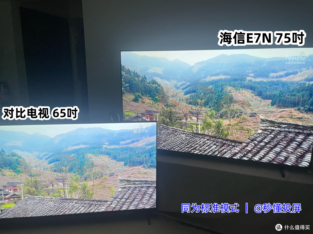 【电视博主】25年海信电视选购指南,海信电视全型号档次排行