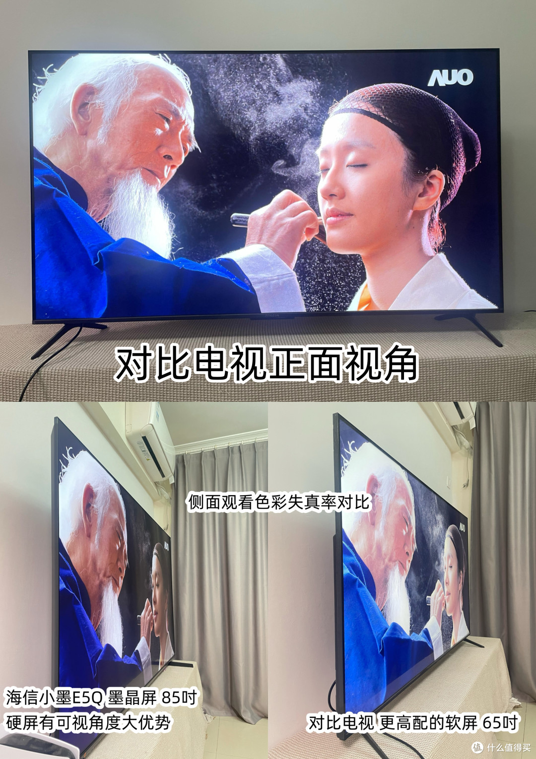 【电视博主】25年海信电视选购指南,海信电视全型号档次排行