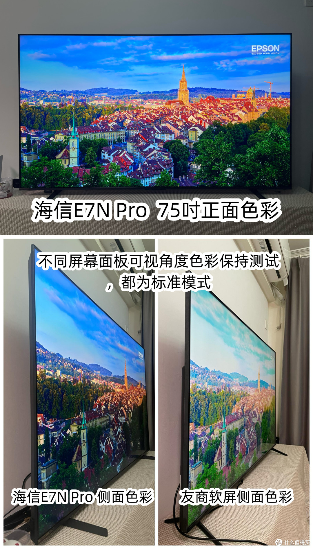 【电视博主】25年海信电视选购指南,海信电视全型号档次排行