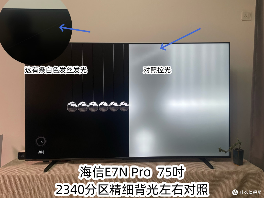 【电视博主】25年海信电视选购指南,海信电视全型号档次排行
