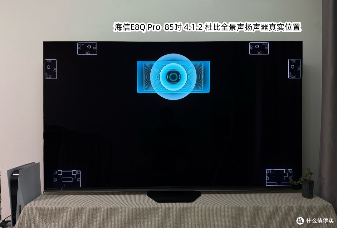 【电视博主】25年海信电视选购指南,海信电视全型号档次排行