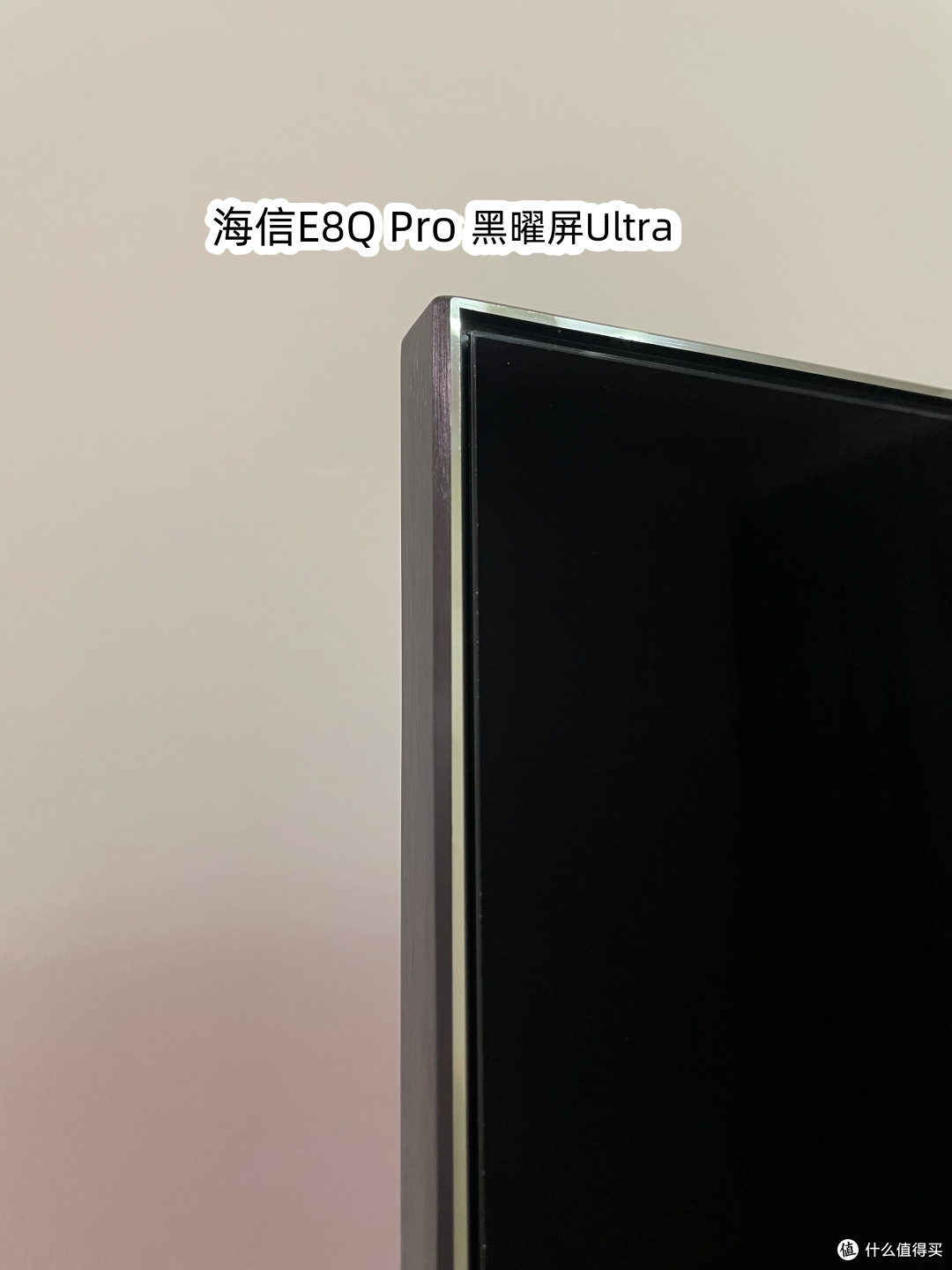 【电视博主】25年海信电视选购指南,海信电视全型号档次排行