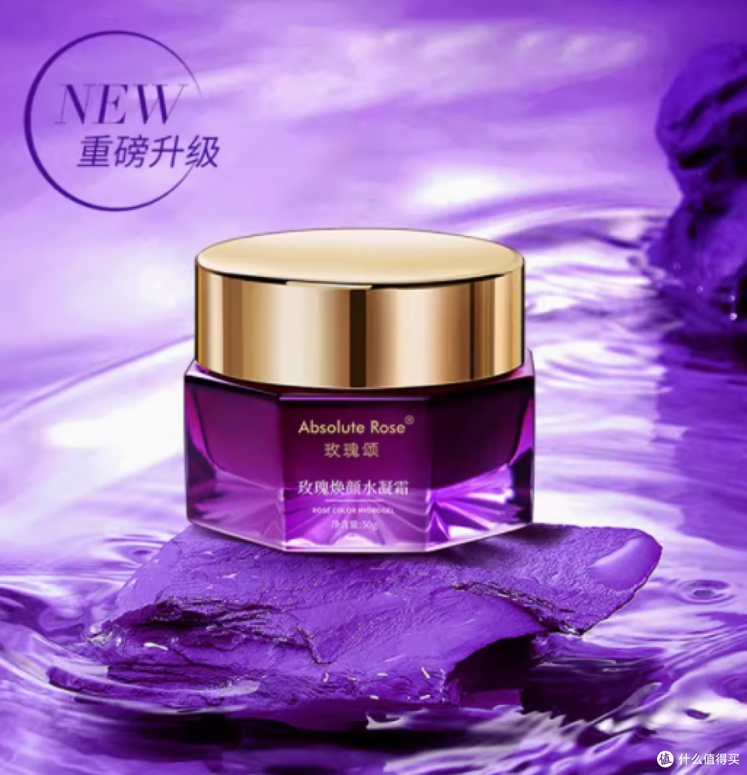 玫瑰颂旗舰店——玫瑰焕颜水凝霜50g,肌肤时光逆转的秘密