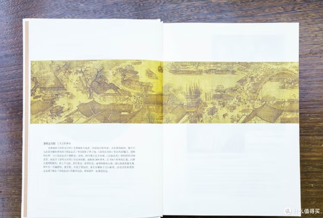 破译千年营造密码:梁思成与《营造法式》的文明守护之旅