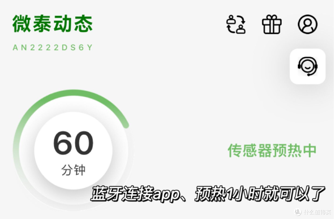 糖圈风很大的微泰二代,到底是啥来头?