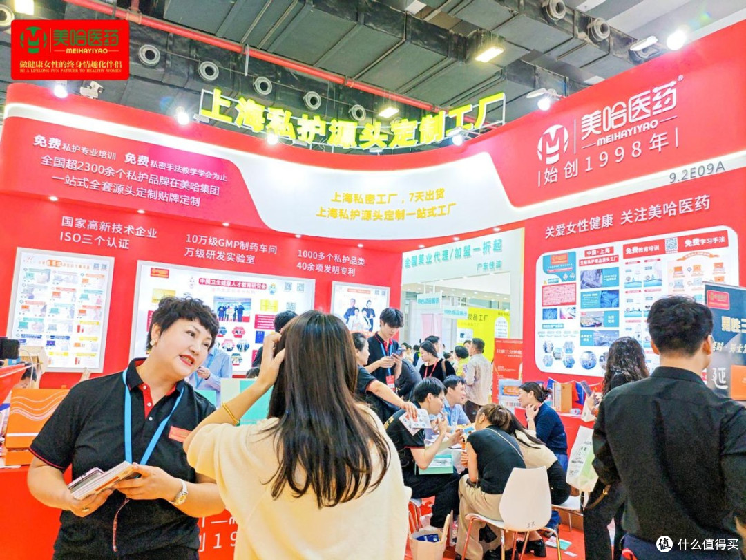 美哈医药集团受邀参展第90届全国药品交易会