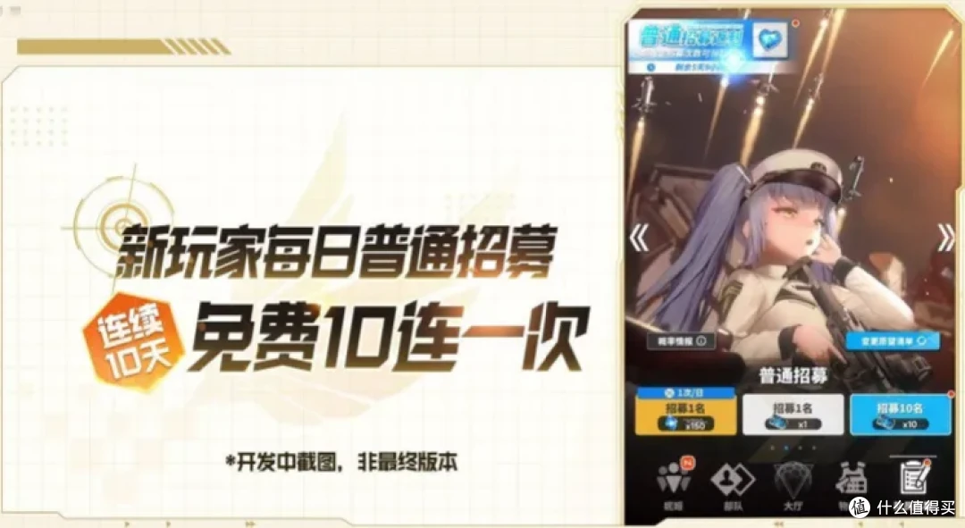 《胜利女神：新的希望》全平台多端5.22正式上线！公测福利内容攻略