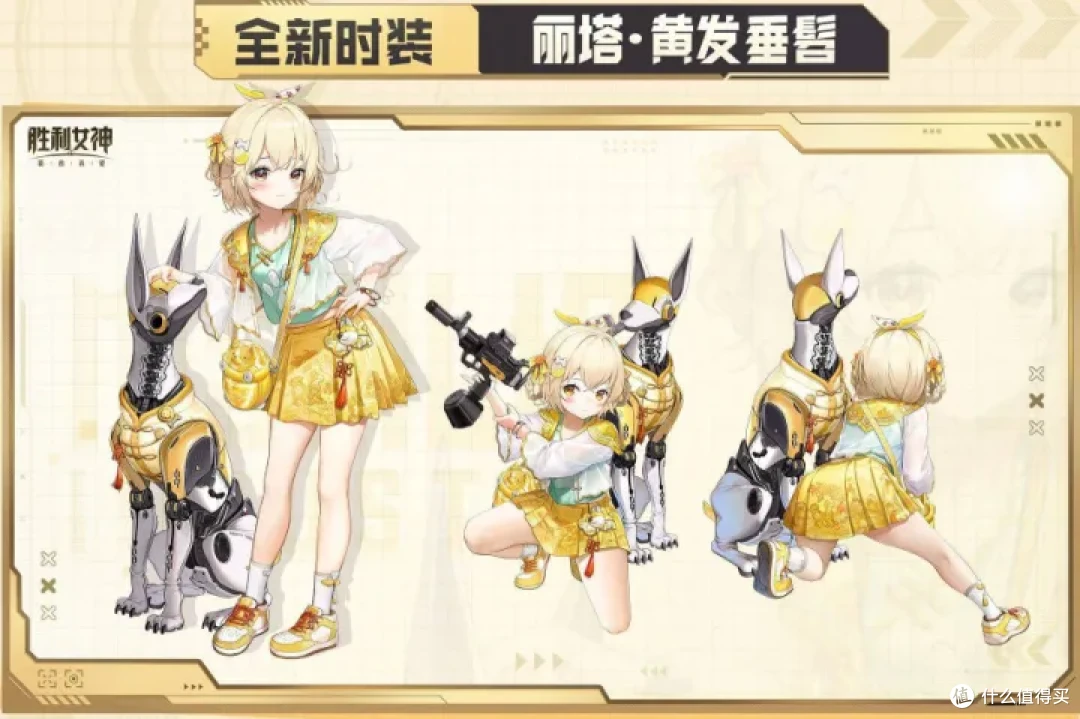 《胜利女神：新的希望》全平台多端5.22正式上线！公测福利内容攻略