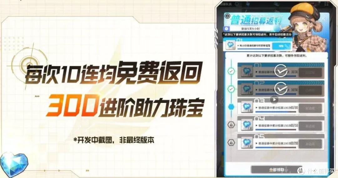 《胜利女神：新的希望》全平台多端5.22正式上线！公测福利内容攻略