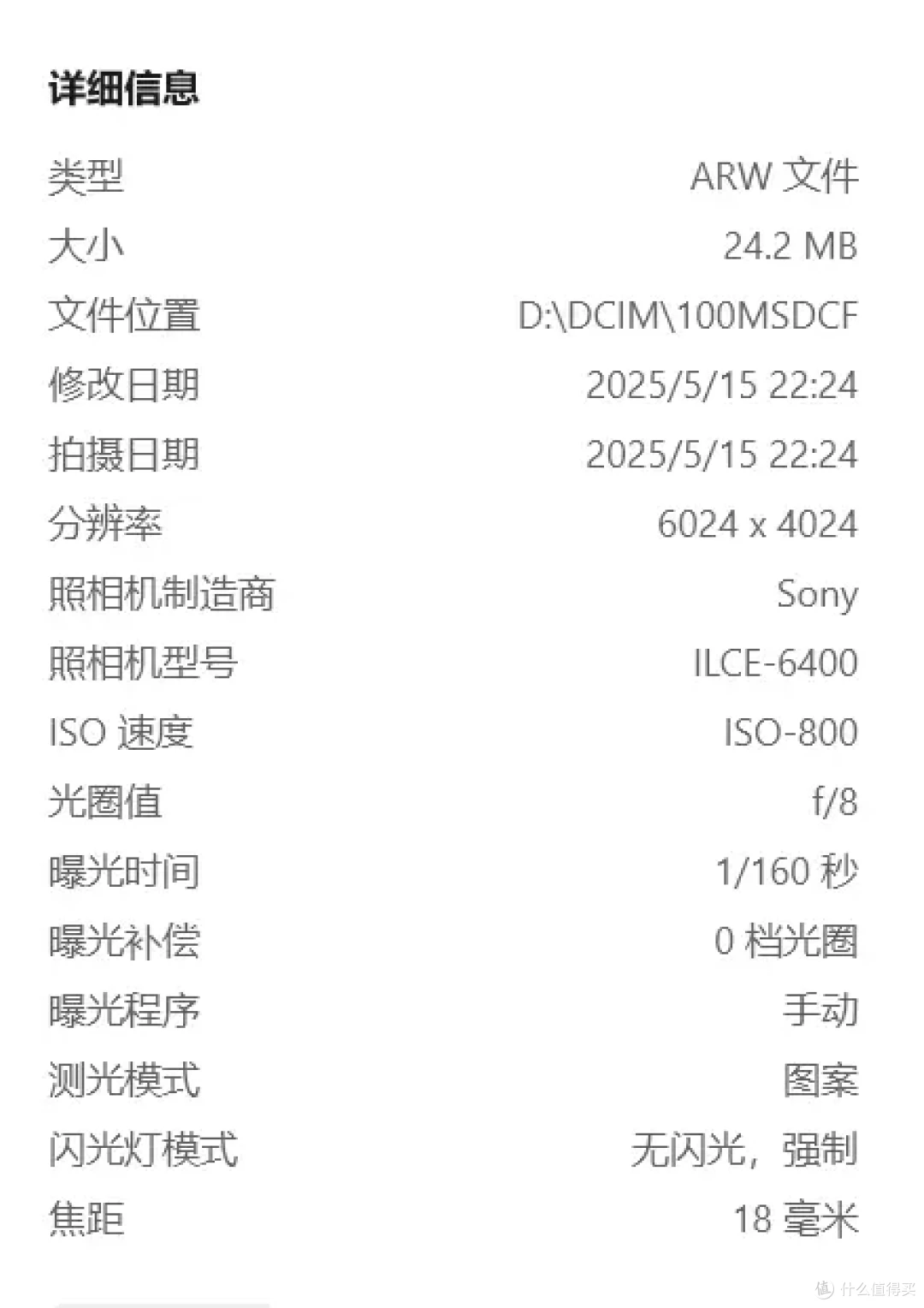 实测:闪迪XXY V30内存卡是否值得入手?耐用性与速度一目了然