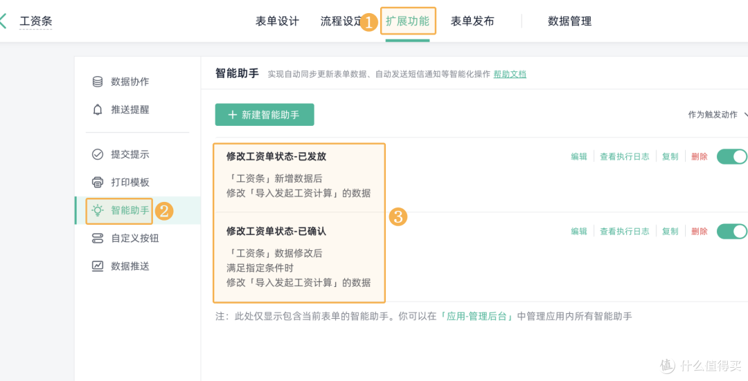 什么是员工薪酬管理系统，如何用低代码搭建