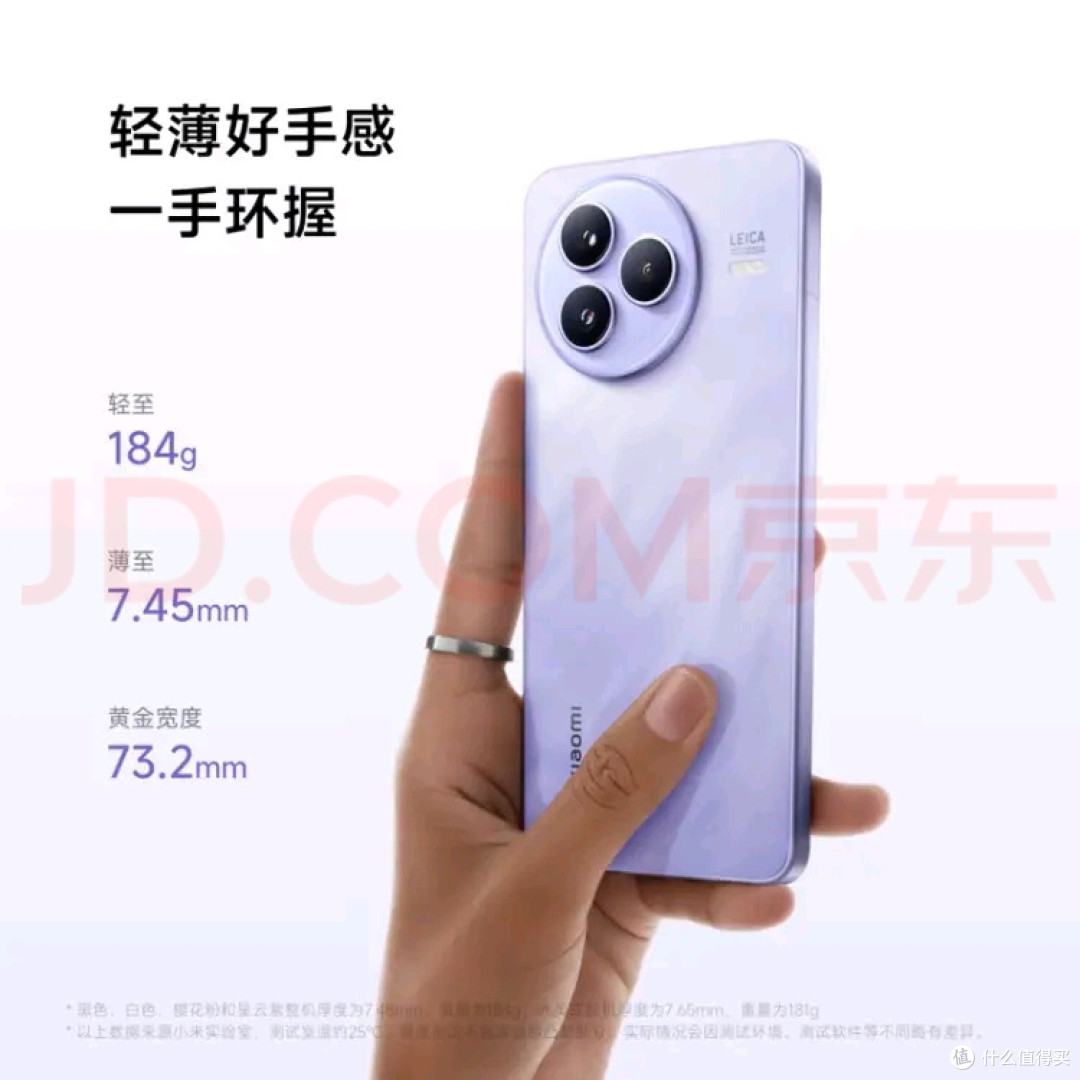 国家补贴助力,小米Civi 5 Pro性价比爆棚!