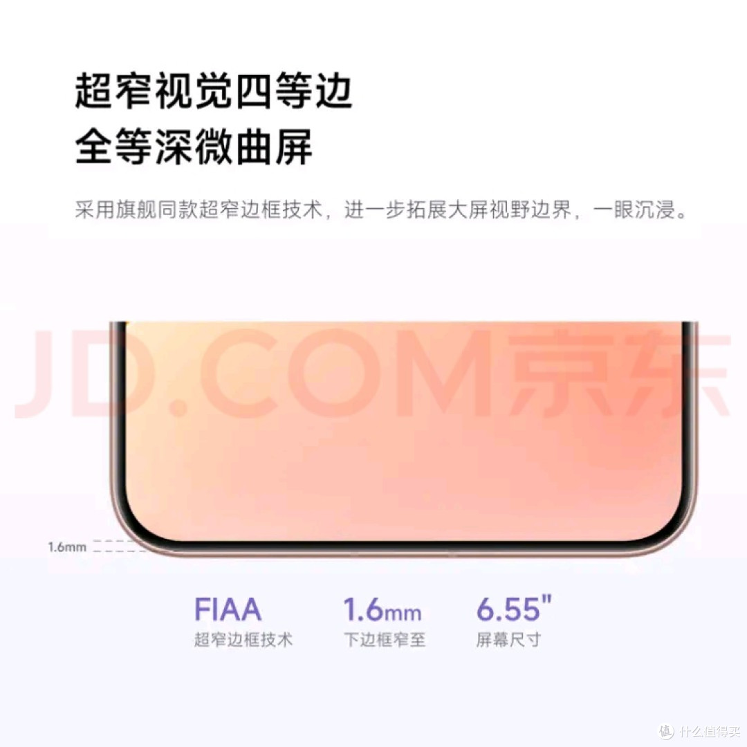 国家补贴助力,小米Civi 5 Pro性价比爆棚!