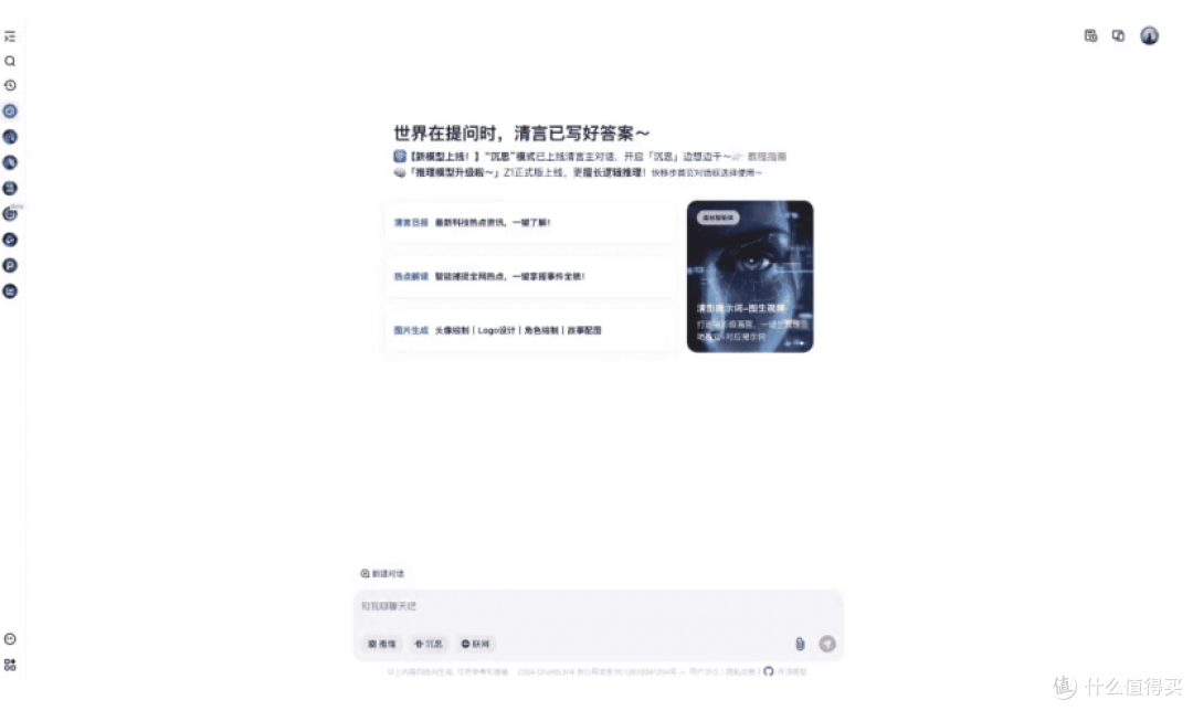 论文写作救星来袭!2025 年必知的 AI 写作神器