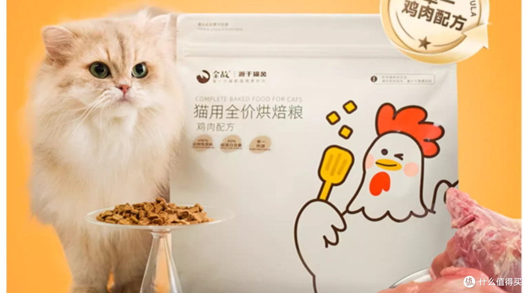 猫粮怎么买好又实惠?公认猫粮推荐五款:好评率99%
