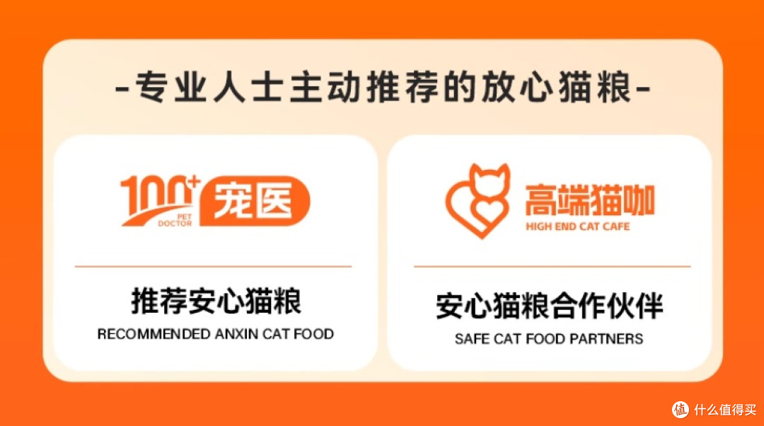 猫粮怎么买哪个品牌的好?十大放心猫粮国产盘点
