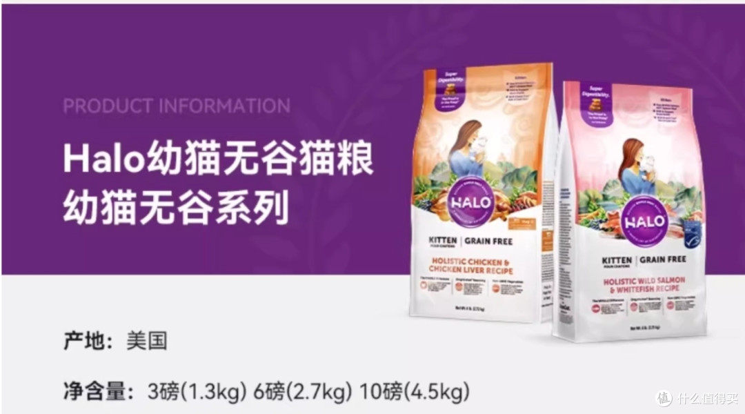 猫粮怎么买哪个品牌的好?十大放心猫粮国产盘点