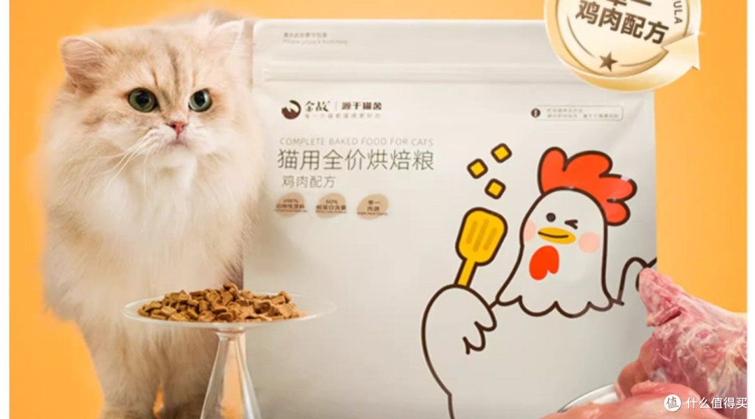 猫粮怎么买哪个品牌的好?十大放心猫粮国产盘点