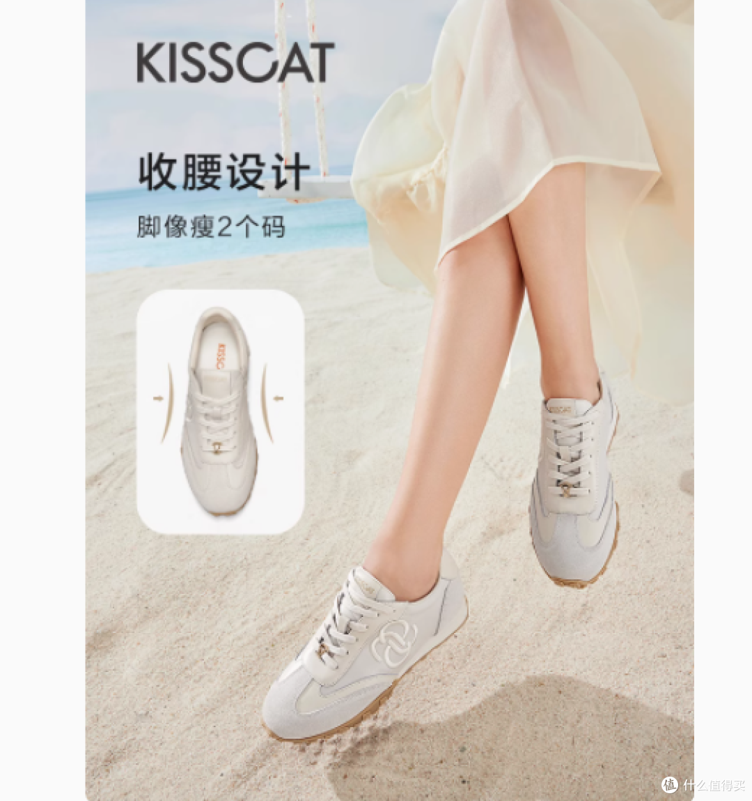 春日轻盈,步步生莲——KISSCAT接吻猫于文文同款芭蕾德训鞋