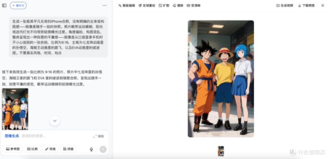 低成本也能实现大模型应用开发,英特尔与火山引擎是怎么做到的?